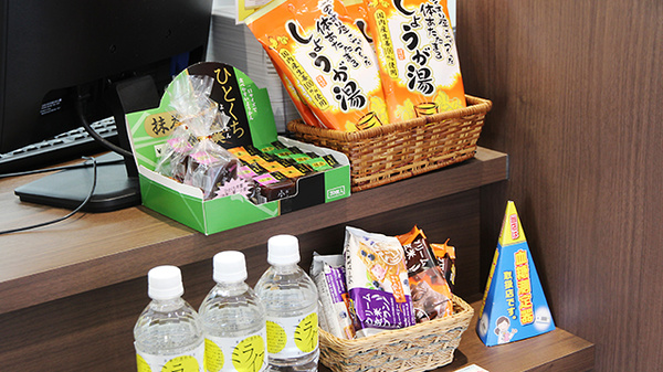 大賀薬局　学研都市店の健康食品