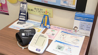 大賀薬局　学研都市店の血圧計