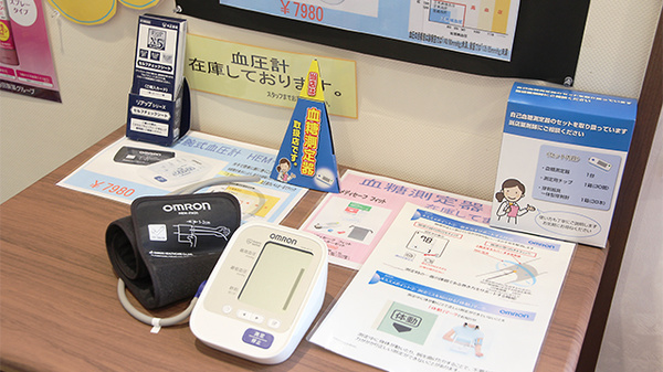 大賀薬局　学研都市店の血圧計
