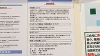 大賀薬局　学研都市店のジェネリック対応