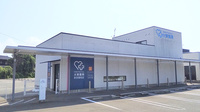大賀薬局　新宮調剤店の外観
