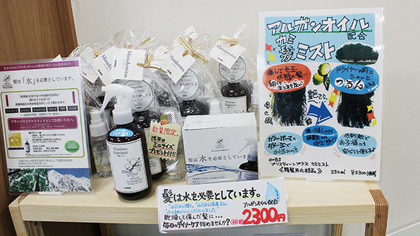 大賀薬局　吉塚駅東口店の雑貨品