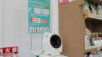 大賀薬局　吉塚駅東口店の血圧計