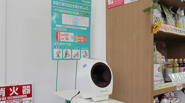 大賀薬局　吉塚駅東口店の血圧計