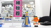 大賀薬局　吉塚駅東口店の血糖値測定器