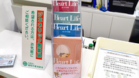大賀薬局　吉塚駅東口店のお薬手帳