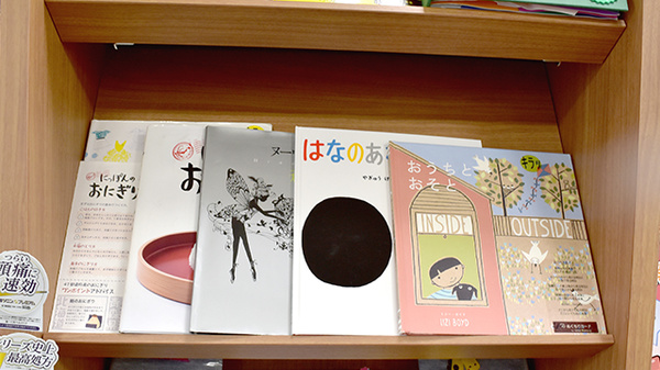 大賀薬局　吉塚駅東口店のキッズ用品