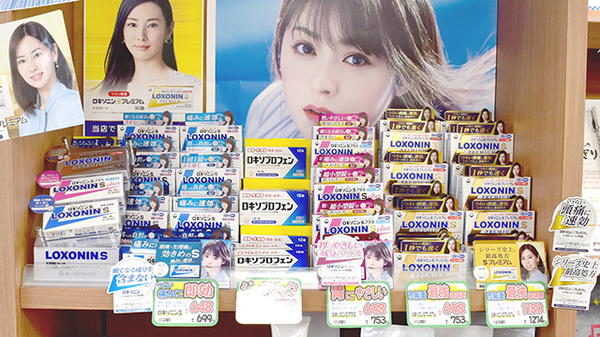 大賀薬局　吉塚駅東口店の一般医薬品