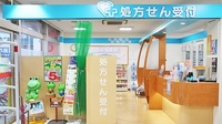大賀薬局　花畑店の受付/カウンター
