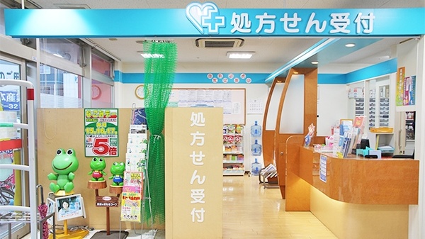 大賀薬局　花畑店の受付/カウンター