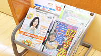 大賀薬局　花畑店の書籍
