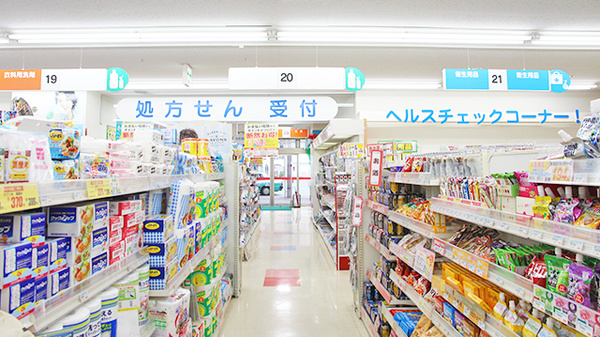 駅近 大賀薬局 花畑店 福岡県久留米市花畑 Eparkくすりの窓口