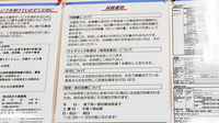 大賀薬局　花畑店のジェネリック対応