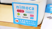 大賀薬局　花畑店の電子マネー対応