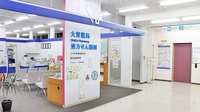 大賀薬局　飯塚あいタウン店の外観