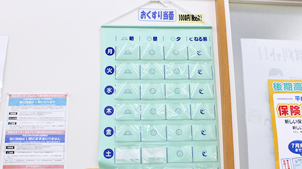大賀薬局　飯塚あいタウン店の雑貨品