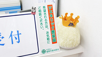 大賀薬局　飯塚あいタウン店のジェネリック対応