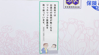 大賀薬局　飯塚あいタウン店のジェネリック対応