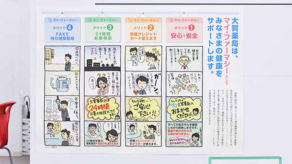 大賀薬局　飯塚あいタウン店のクレジットカード対応