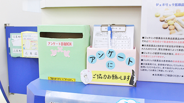 大賀薬局　飯塚あいタウン店の待合スペース