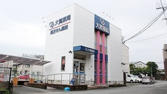 大賀薬局　粕屋別府店の外観