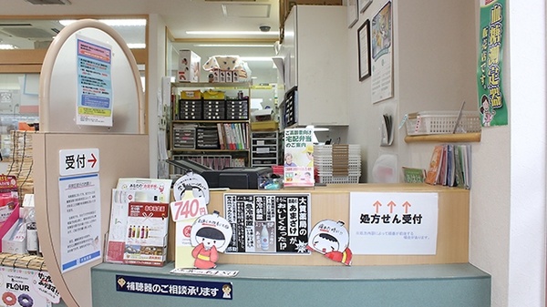 受付/カウンター