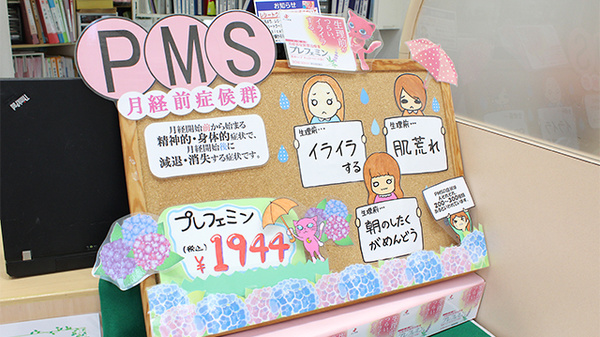 一般医薬品