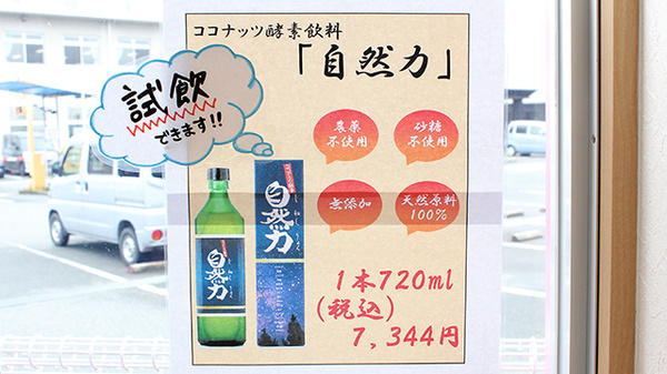 飲食物