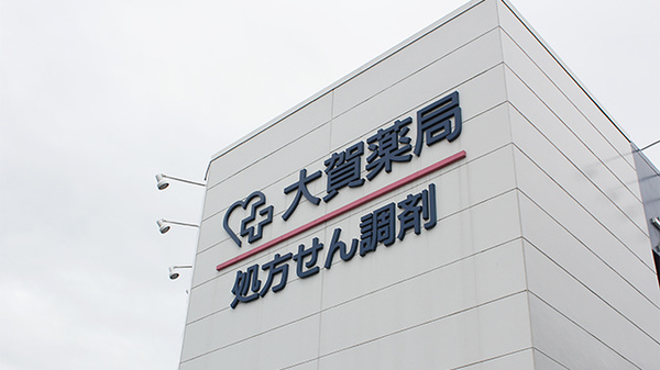 看板