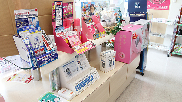 大賀薬局　老司調剤店の雑貨品