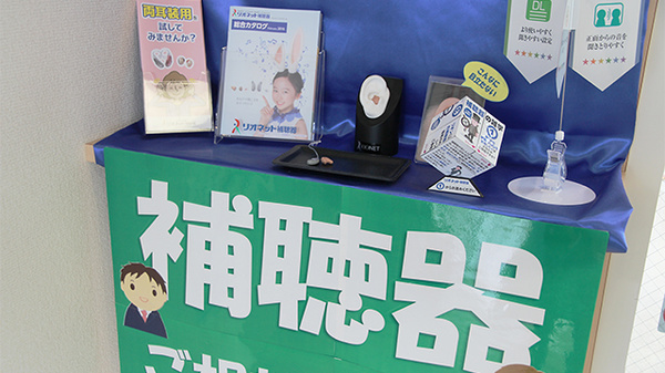 大賀薬局　老司調剤店の雑貨品
