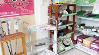 大賀薬局　老司調剤店の介護用品
