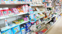 大賀薬局　老司調剤店の雑貨品
