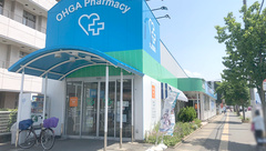 大賀薬局　老司調剤店の外観