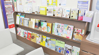 大賀薬局　那珂川店の書籍