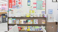 大賀薬局　那珂川店の待合スペース