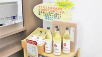 大賀薬局　那珂川店の健康食品