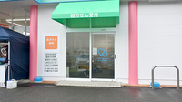 大賀薬局　那珂川店の入口