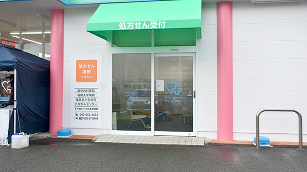 入口