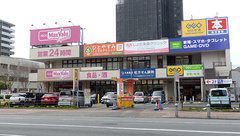 大賀薬局　姪浜駅前店の外観