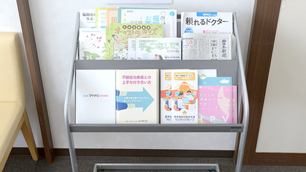 大賀薬局　姪浜駅前店の冊子
