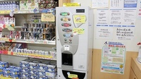 大賀薬局　薬院大通り店のフリーサービス