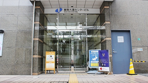 大賀薬局　薬院大通り店の入口