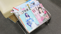 大賀薬局　薬院大通り店の書籍