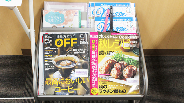 大賀薬局　薬院大通り店の書籍