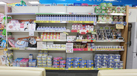 大賀薬局　薬院大通り店の雑貨品