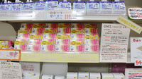 大賀薬局　薬院大通り店の一般医薬品