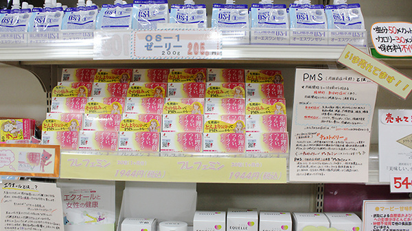 大賀薬局　薬院大通り店の一般医薬品