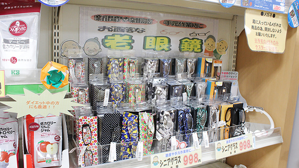 大賀薬局　薬院大通り店の雑貨品