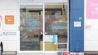 大賀薬局　長尾店の入口